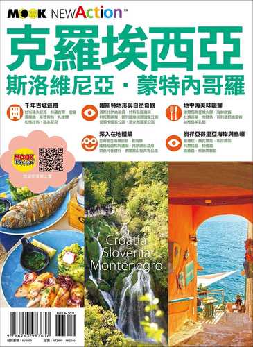 Ke luo ai xi ya si luo wei ni ya meng te nei ge luo