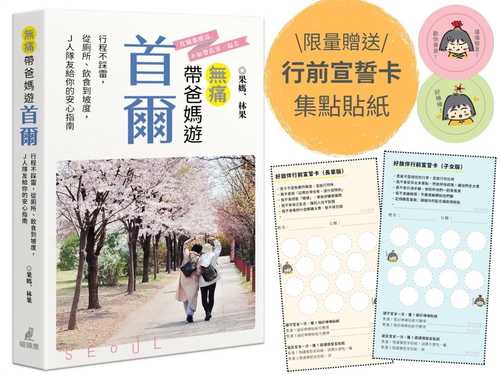 Wu tong dai ba ma you shou er