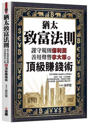 You tai zhi fu fa ze