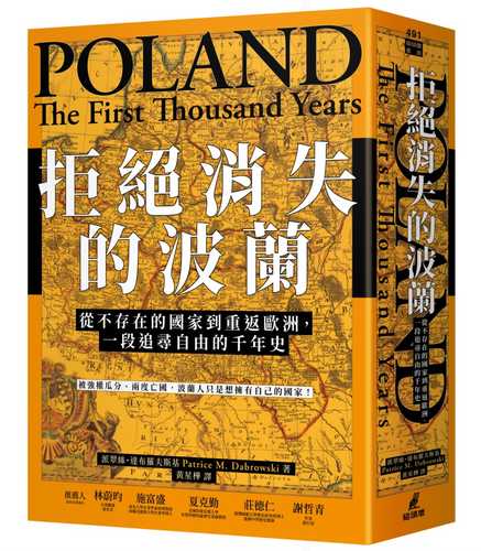 Poland The First Thousand Years