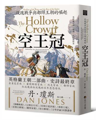 The Hollow Crown: The Wars of the Roses and the Rise of the Tudors