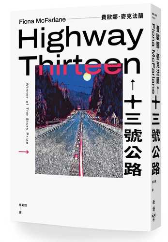 Highway Thirteen