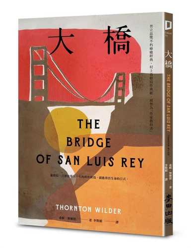 The Bridge of San Luis Rey