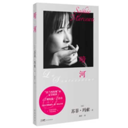 An he (Simplified Chinese)