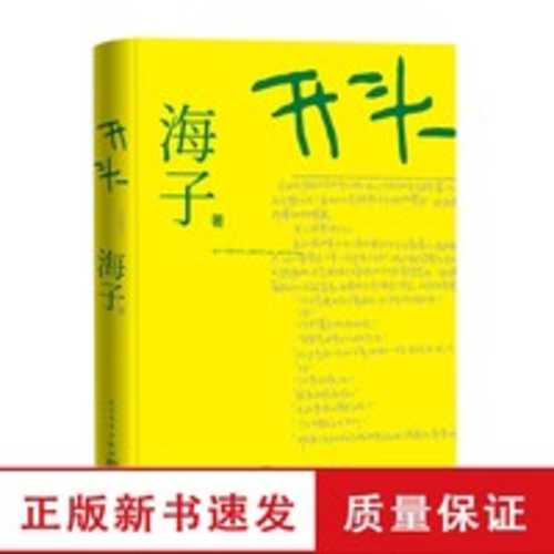 Kai tou (Simplified Chinese)