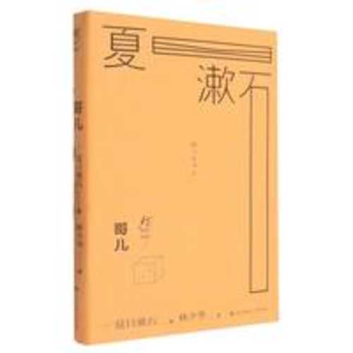 Ge er (Simplified Chinese)