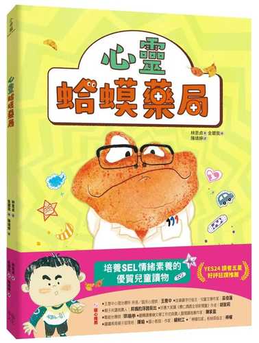 마음두꺼비약국