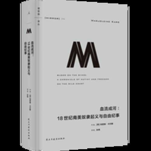 Blood on the River : A Chronicle of Mutiny and Freedom on the Wild Coast