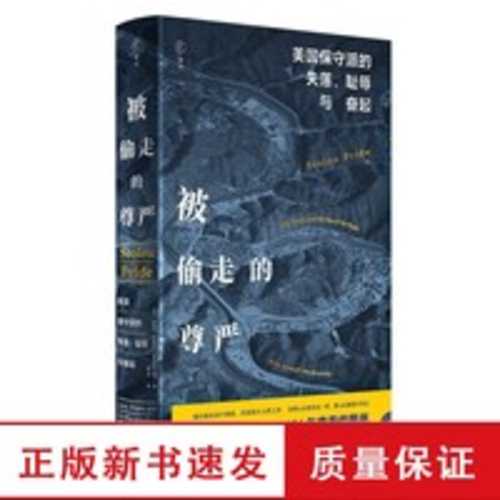 Stolen Pride: Loss, Shame, and the Rise of the Right