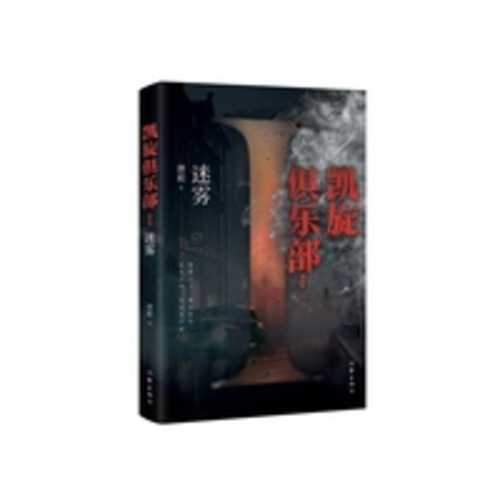 Kai xuan ju le bu1- Mi wu(Simplified Chinese)