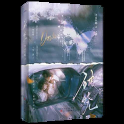 Po xiao (Simplified Chinese)