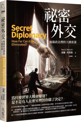 Secret Diplomacy: How Far Can It Be Eliminated?