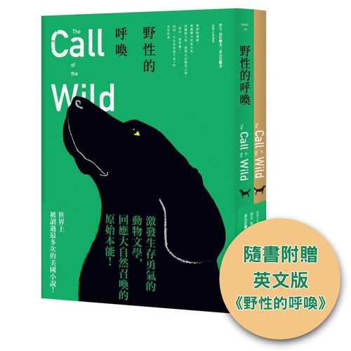 The Call of the Wild