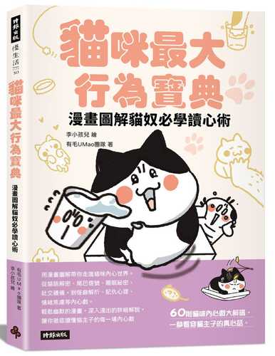 Mao mi zui da xing wei bao dian