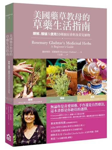 Rosemary Gladstar’s Medicinal Herbs: A Beginner’s Guide