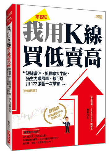 Wo yong K xian mai di mai gao