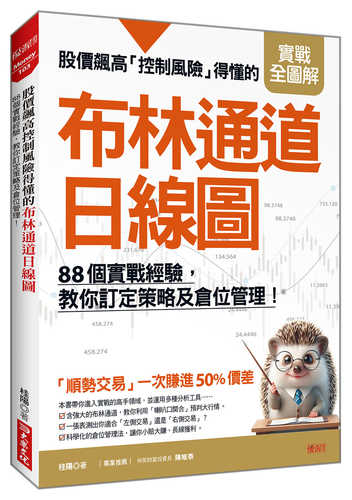 bu lin tong dao ri xian tu