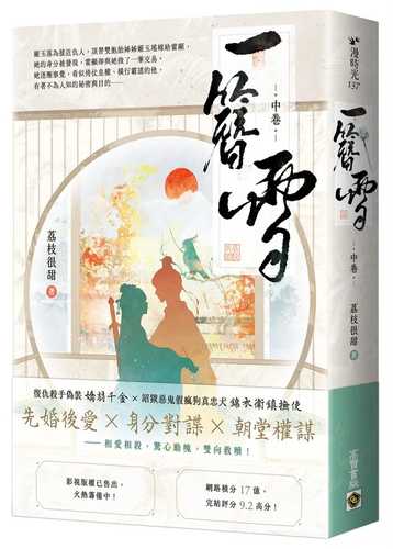 Yi zan xue zhong juan