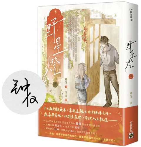 Ye xing deng shang shou shua yin qian ban