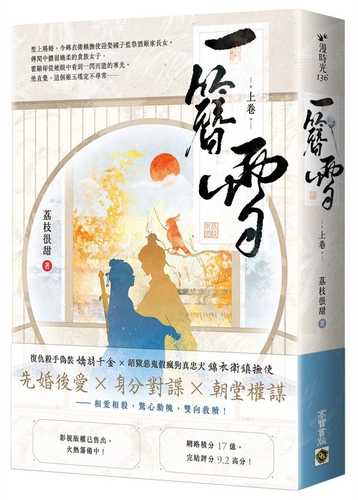 Yi zan xue shang juan