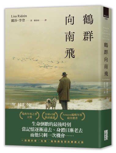 Tranorna flyger söderut