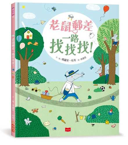 Le grand cherche et trouve de facteur souris