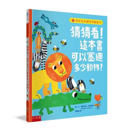 How Many Animals Can Fit in This Book?
