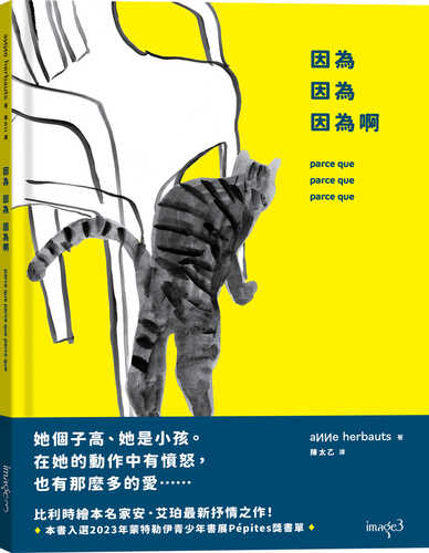 parce que parce que parce que