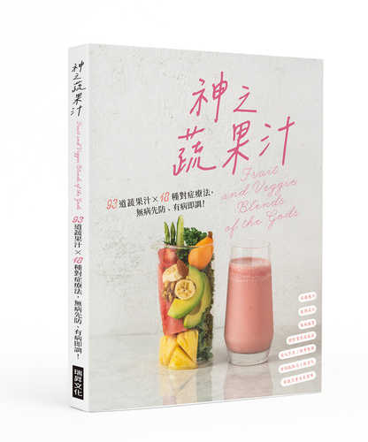 Shen zhi shu guo zhi