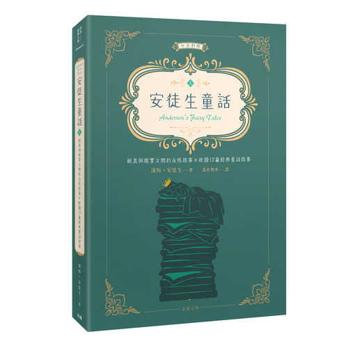 Eventyr, fortalte for Børn