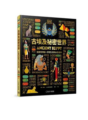 Gu ai ji mi mi shi jie