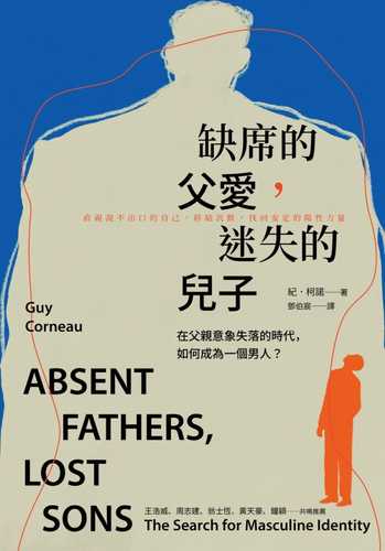 Père manquant, fils manqué