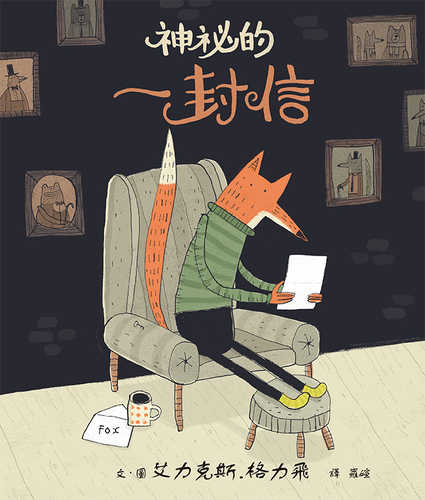Fox and the Mystery Letter