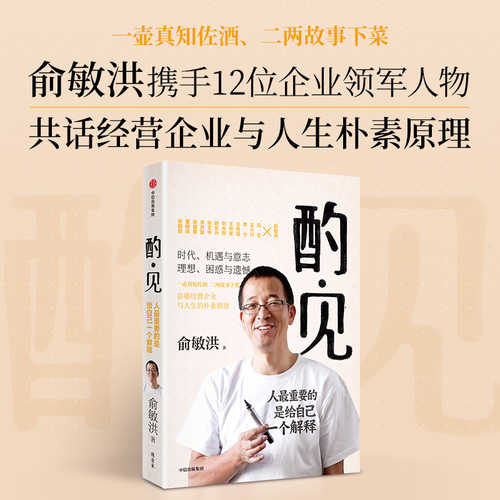 Zhuo · Jian(Simplified Chinese)