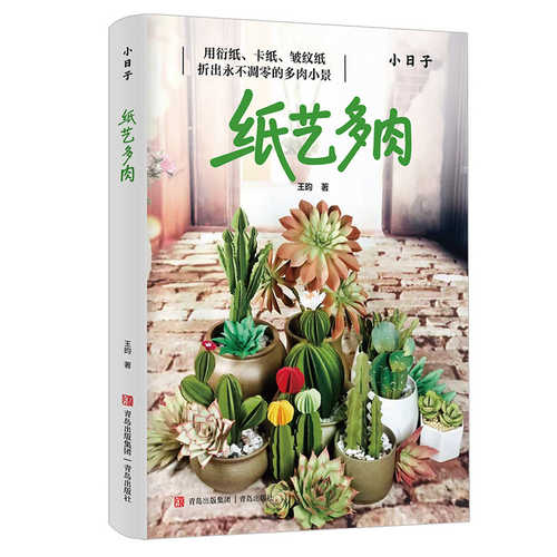 Zhi Yi Duo Rou(Simplified Chinese)
