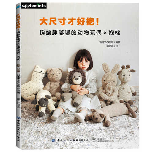 Da Chi Cun Cai Hao Bao(Simplified Chinese)