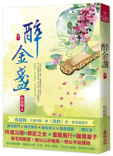 Zui jin zhan 1