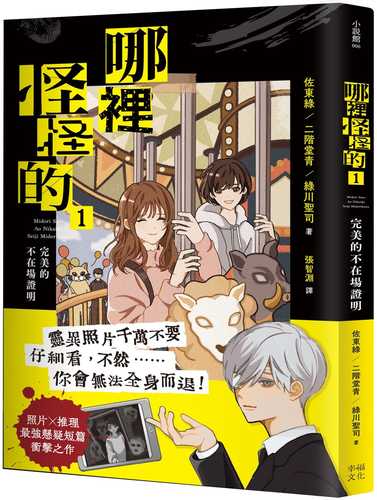 どこかがおかしい
