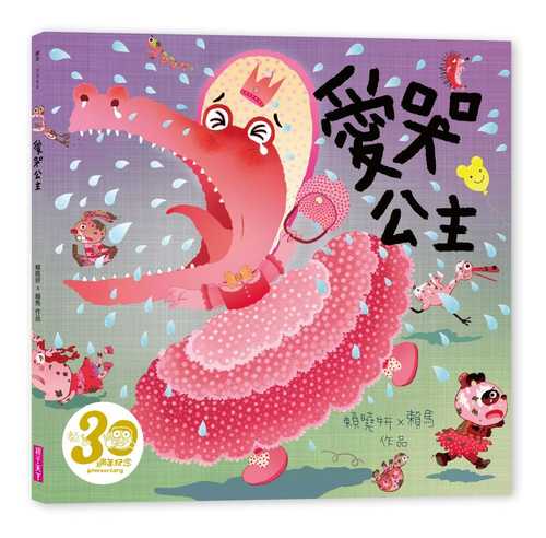 Ai ku gong zhu