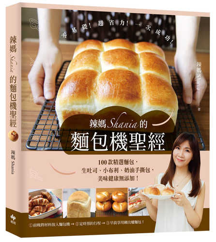 La ma shania de mian bao ji sheng jing