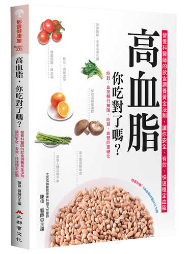 Gao xue zhi, ni chi dui le ma?