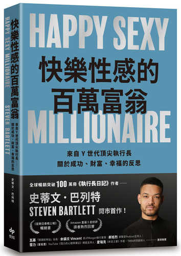 Happy Sexy Millionaire: Unexpected Truths about Fulfillment, Love, and Success