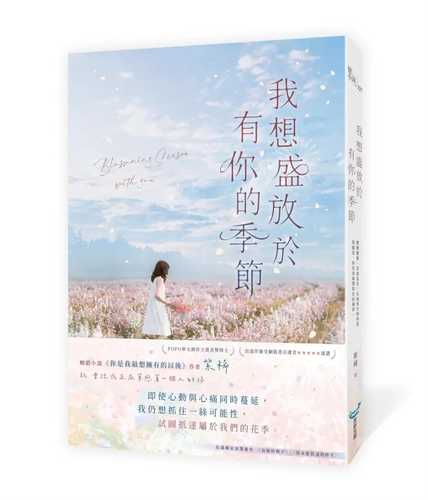 Wo xiang sheng fang yu you ni de ji jie
