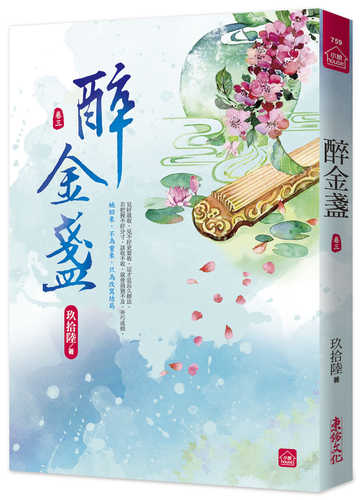 Zui jin zhan 3