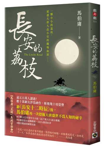 Zhang an de li zhi