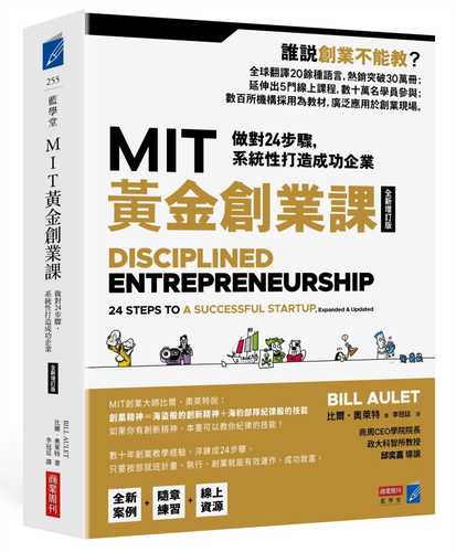 Disciplined Entrepreneurship: 24 Steps to a Successful Startup, Expanded & Updated