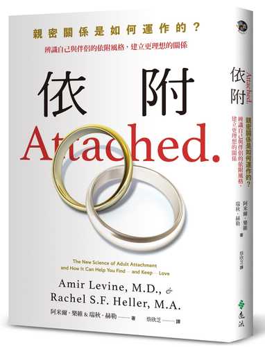 Attached : the new science of adult attachment and how it can help you and keep love