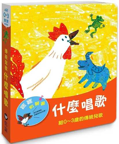 Shen me chang ge