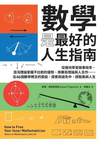 How to Free Your Inner Mathematician: Notes on Mathematics and Life