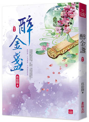 Zui jin zhan 5